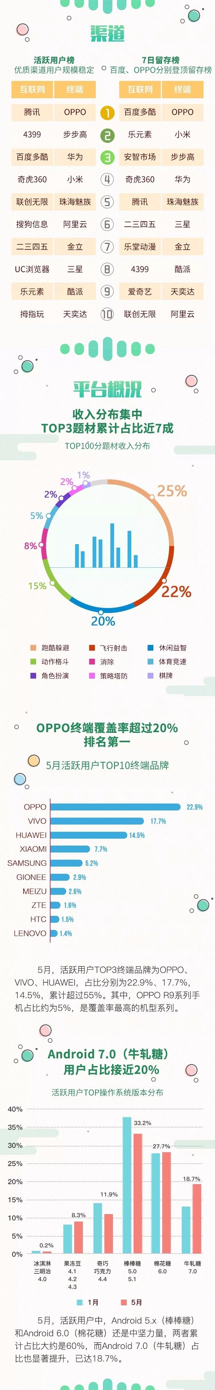 微信图片_20180629095751.jpg