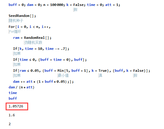 mathematica 10W次