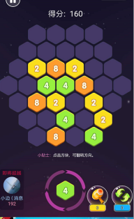关于分享2457.png
