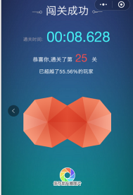 关于分享2809.png