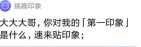 关于分享3797.png