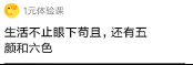 关于分享3799.png