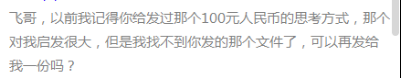 关于分享4386.png