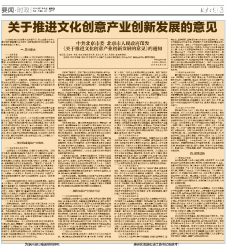 TIM图片20180705102737.png