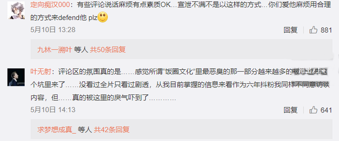 对游戏改编电影来说5084.png