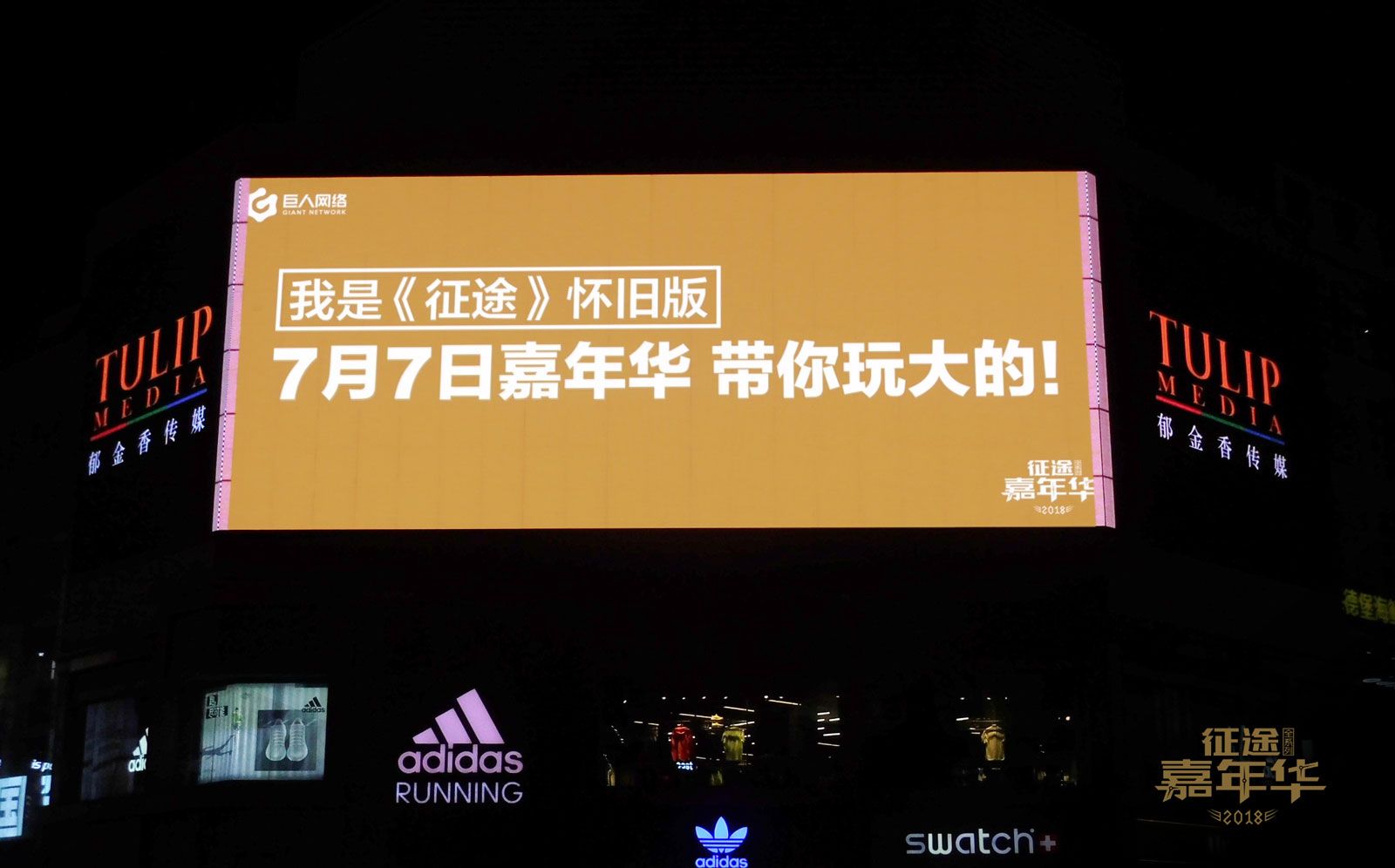 图4.jpg