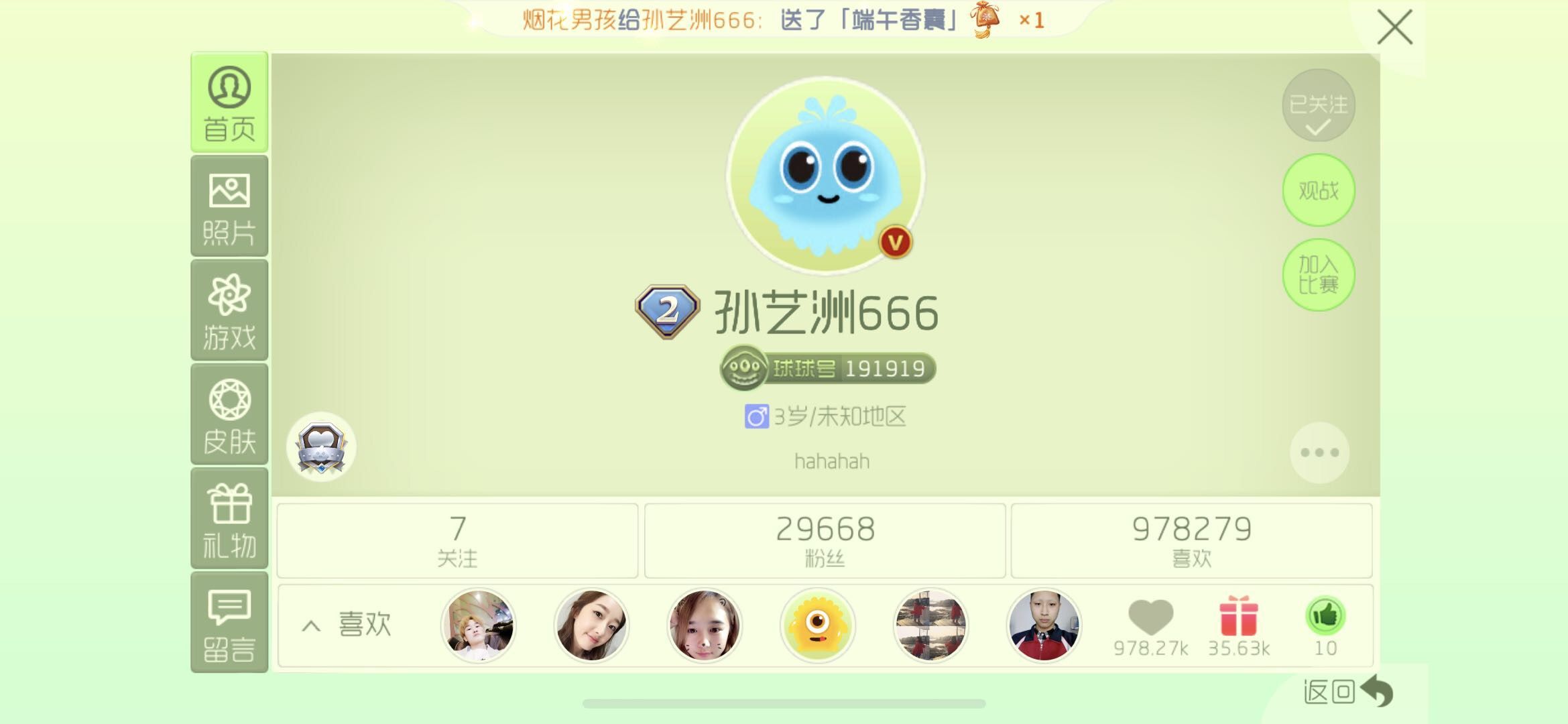 图2.jpg
