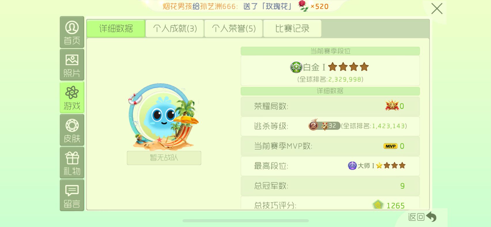 图3.jpg