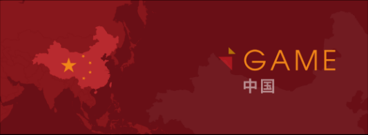 Teebik：2018H1全球手游市场报告之中国篇46.png