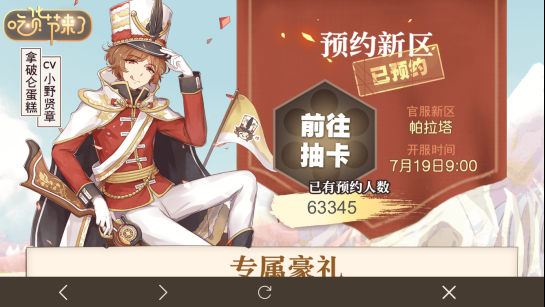 4.0新CV、新故事、新系统，这家公司一次更新相当于重做游戏！(1)1742.png.png
