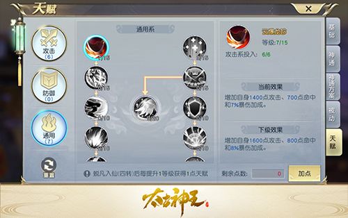 图6.jpg