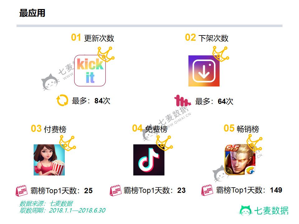 微信图片_20180709160648.jpg