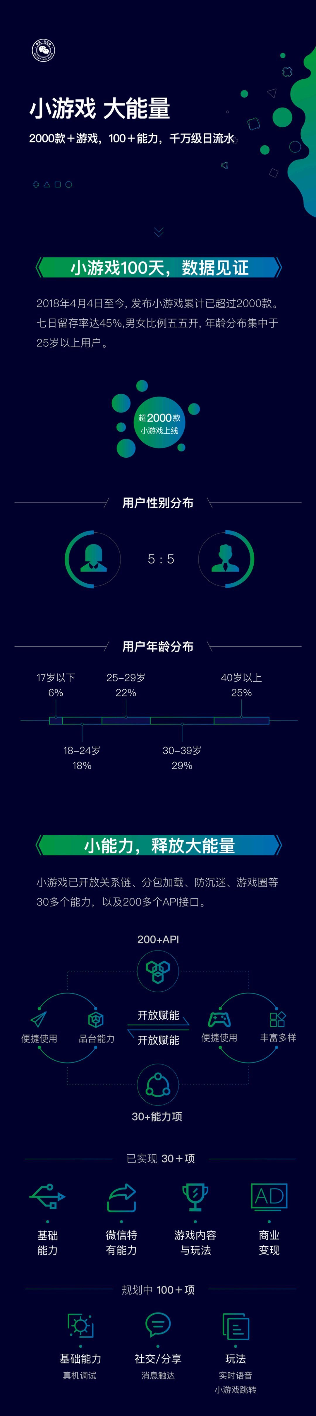微信图片_20180710105613.jpg