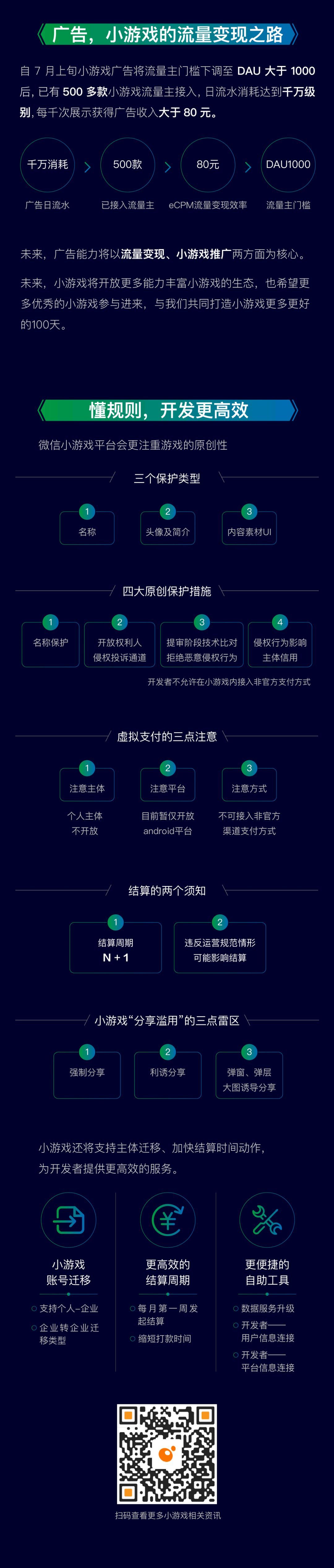 微信图片_20180710105621.jpg