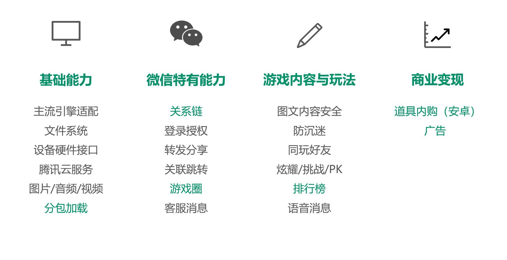 微信图片_20180710132312.jpg