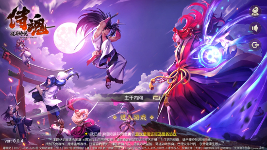 若想推出一款成功的手游286.png