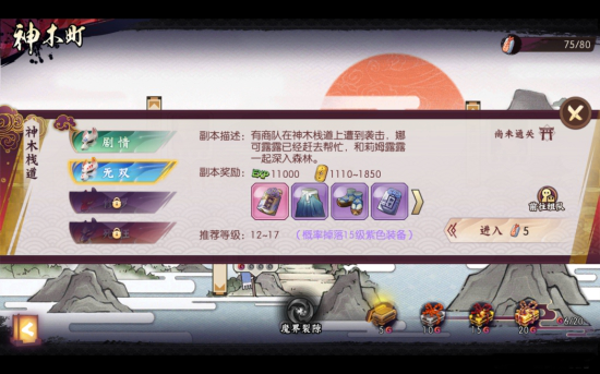 若想推出一款成功的手游1825.png