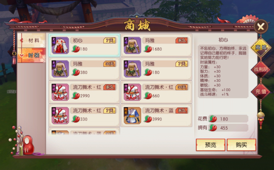 若想推出一款成功的手游3316.png