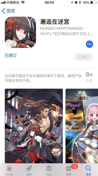 图片二.png