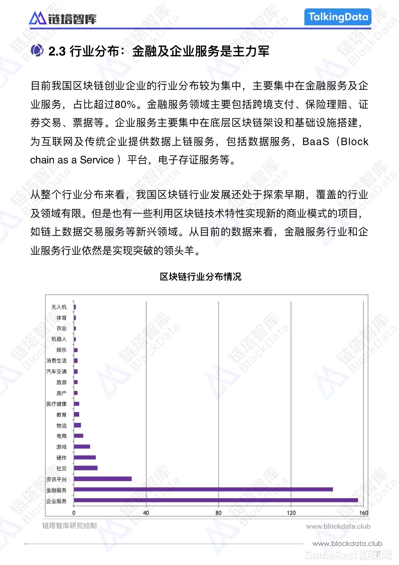 微信图片_20180711114234.jpg