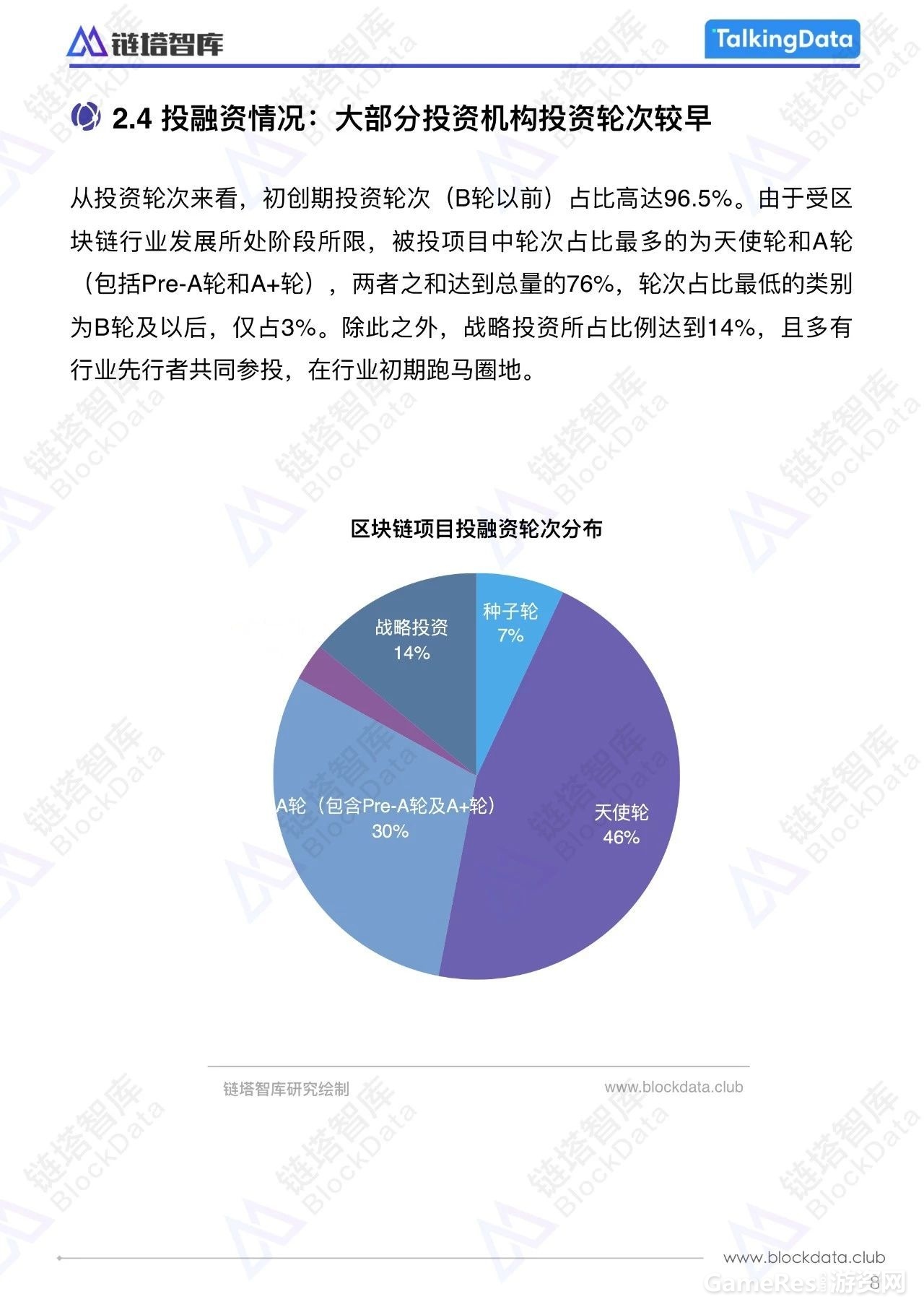 微信图片_20180711114236.jpg