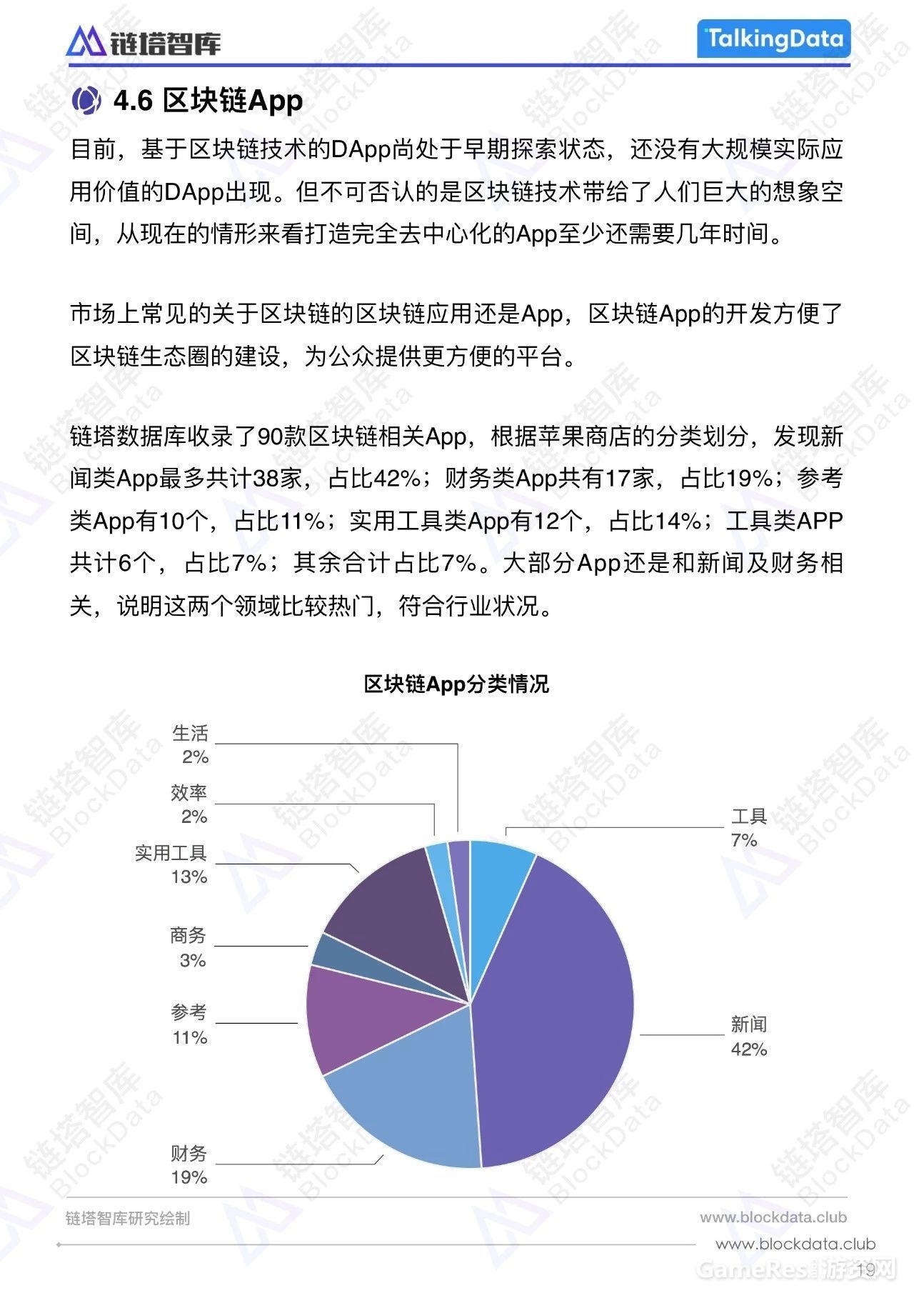 微信图片_20180711114255.jpg