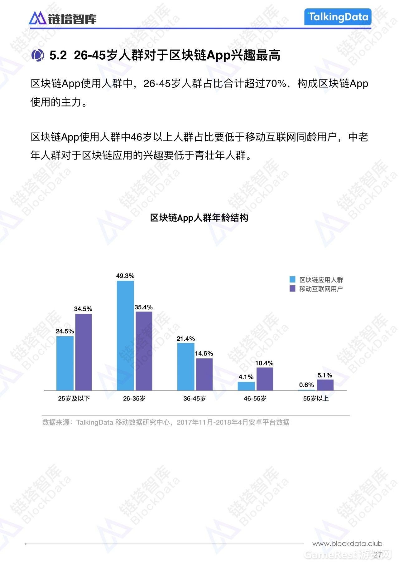 微信图片_20180711114309.jpg