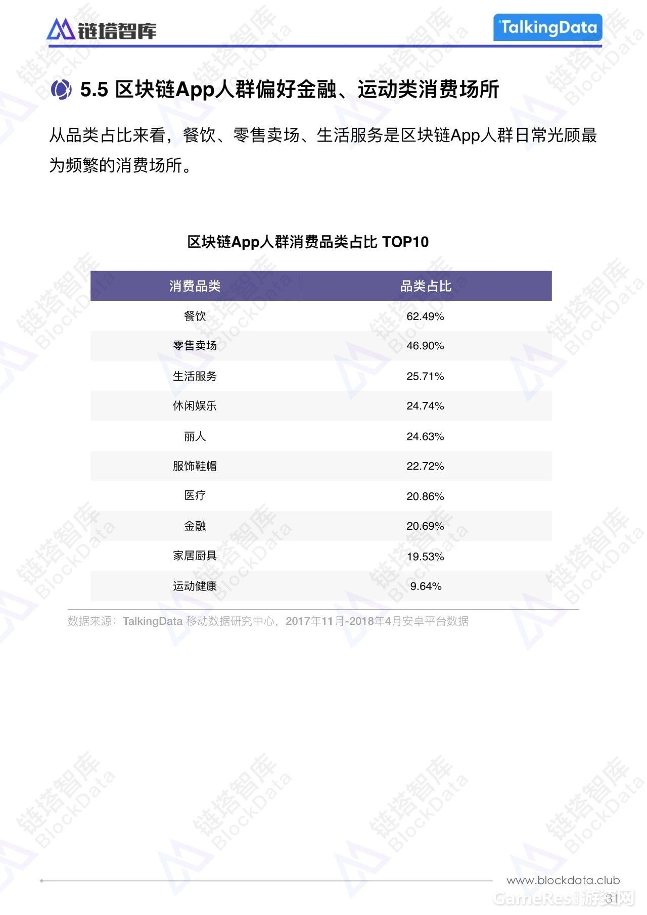 微信图片_20180711114315.jpg