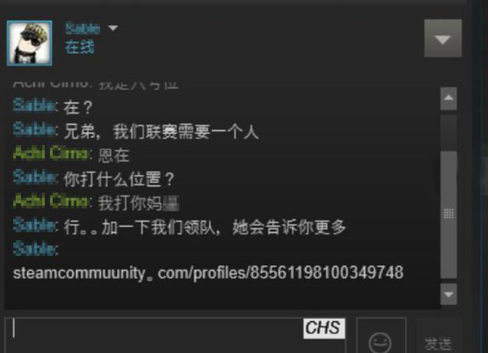要谈如何防范Steam盗号2132.png