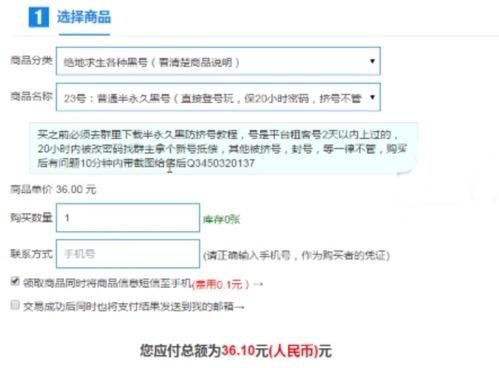 要谈如何防范Steam盗号1385.png