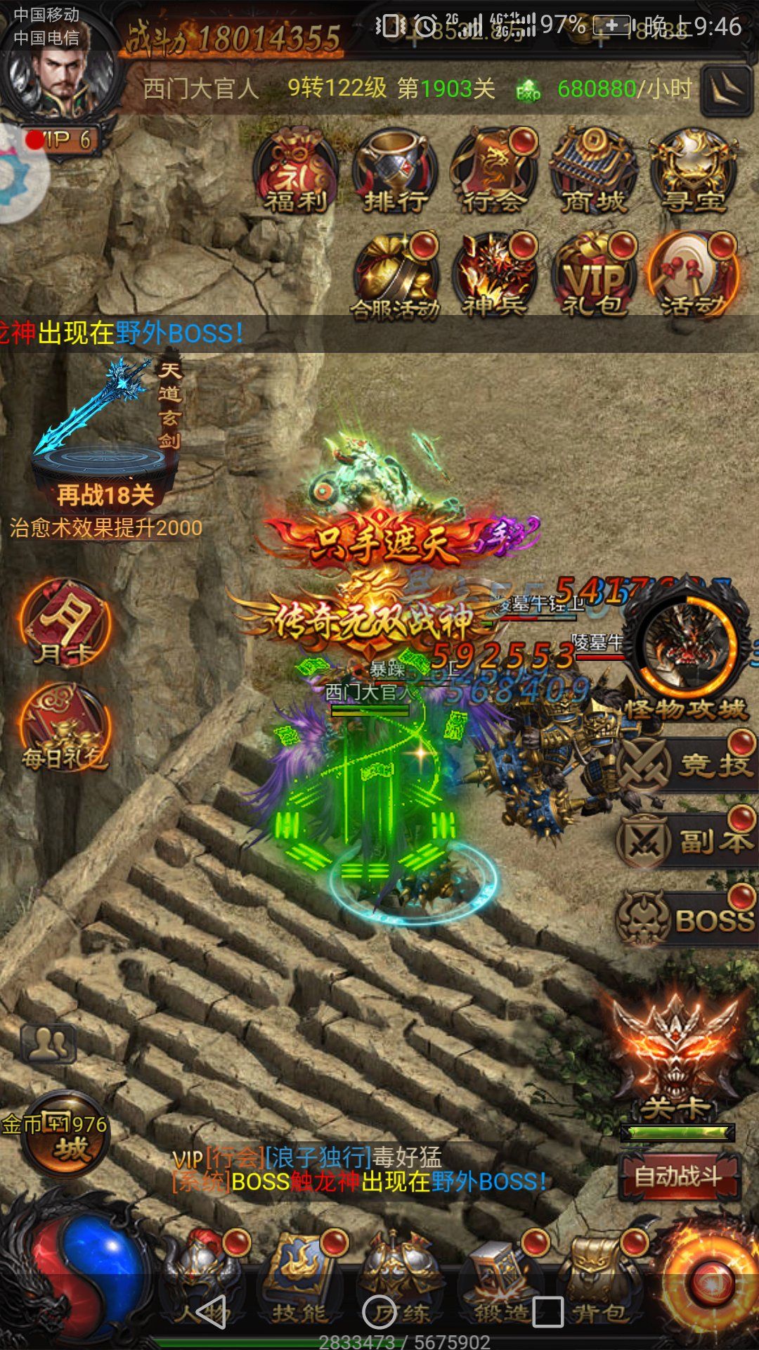 微信图片_20180711223817.jpg