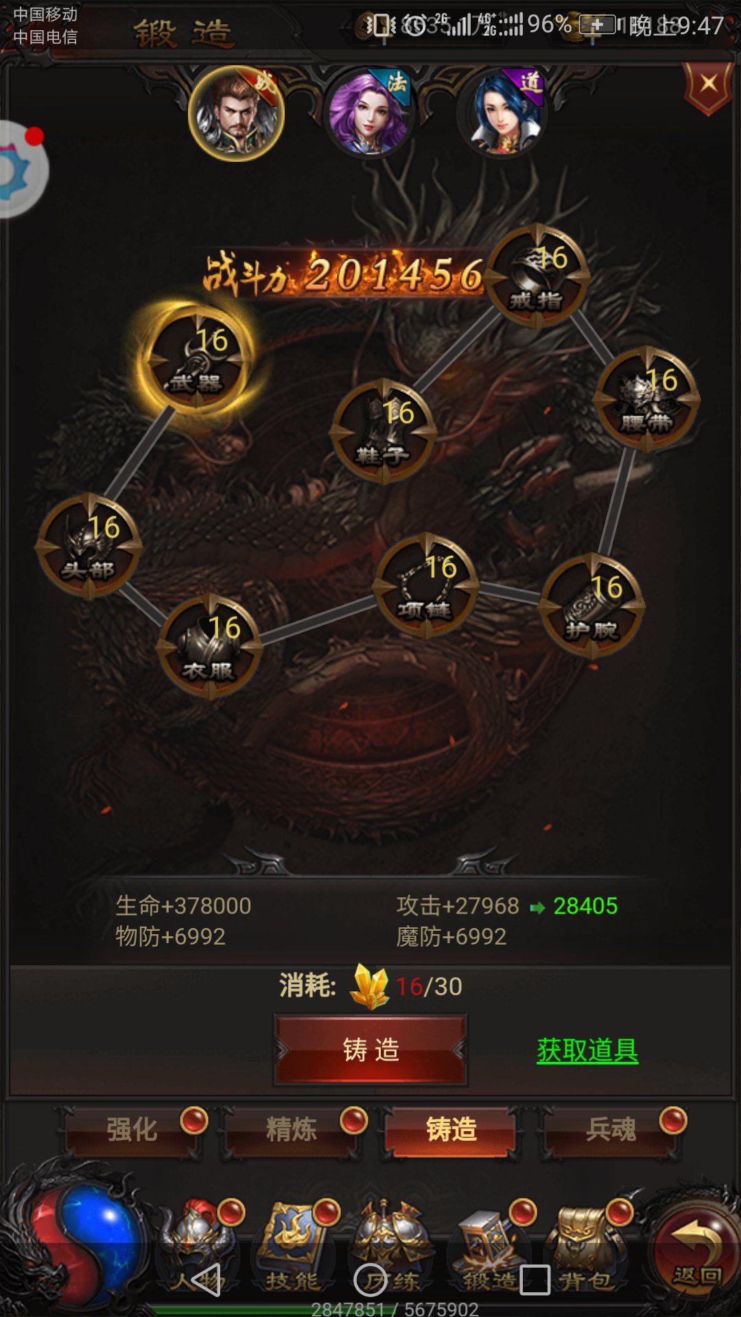 微信图片_20180711223831.jpg