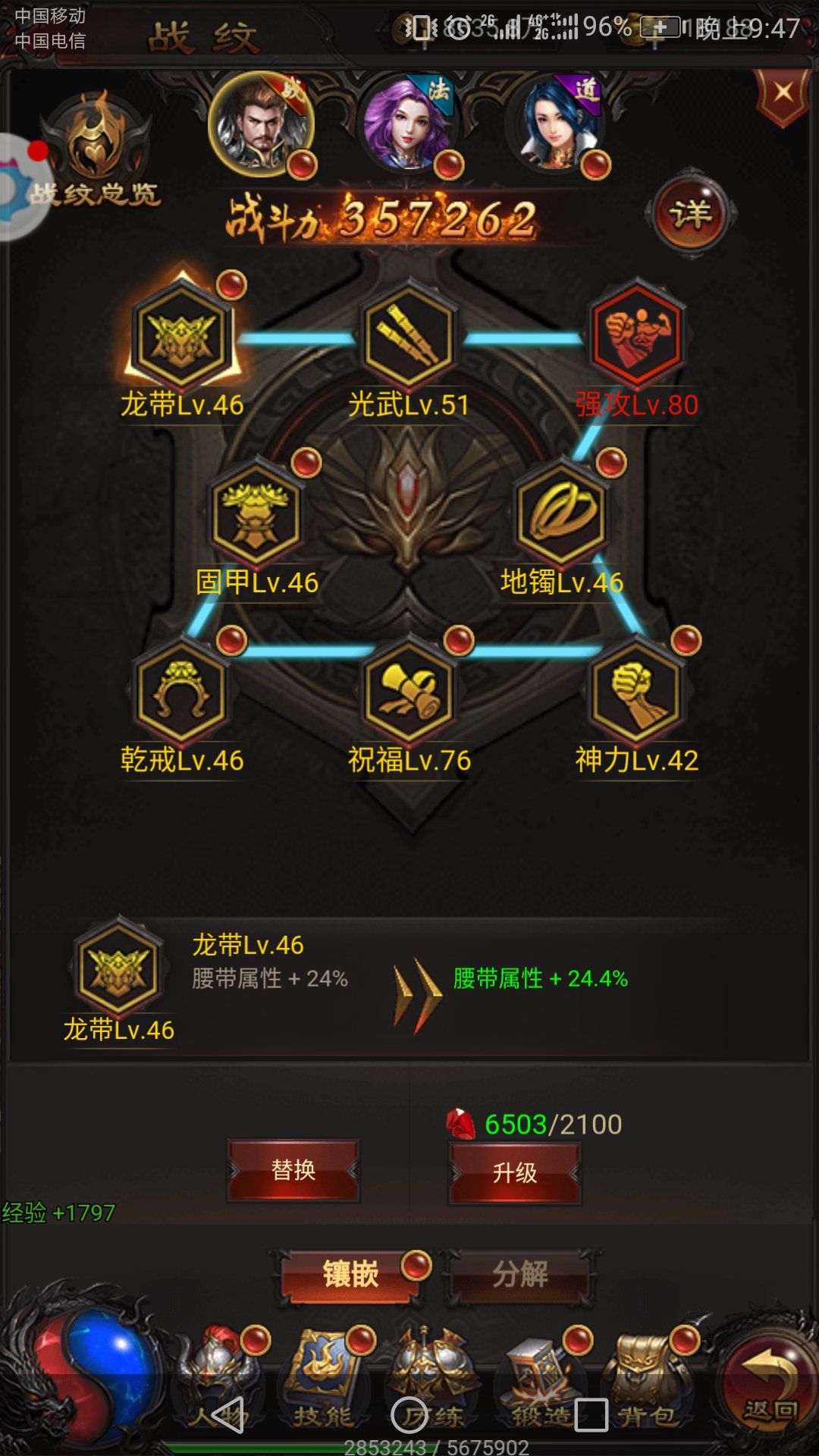 微信图片_20180711223836.jpg