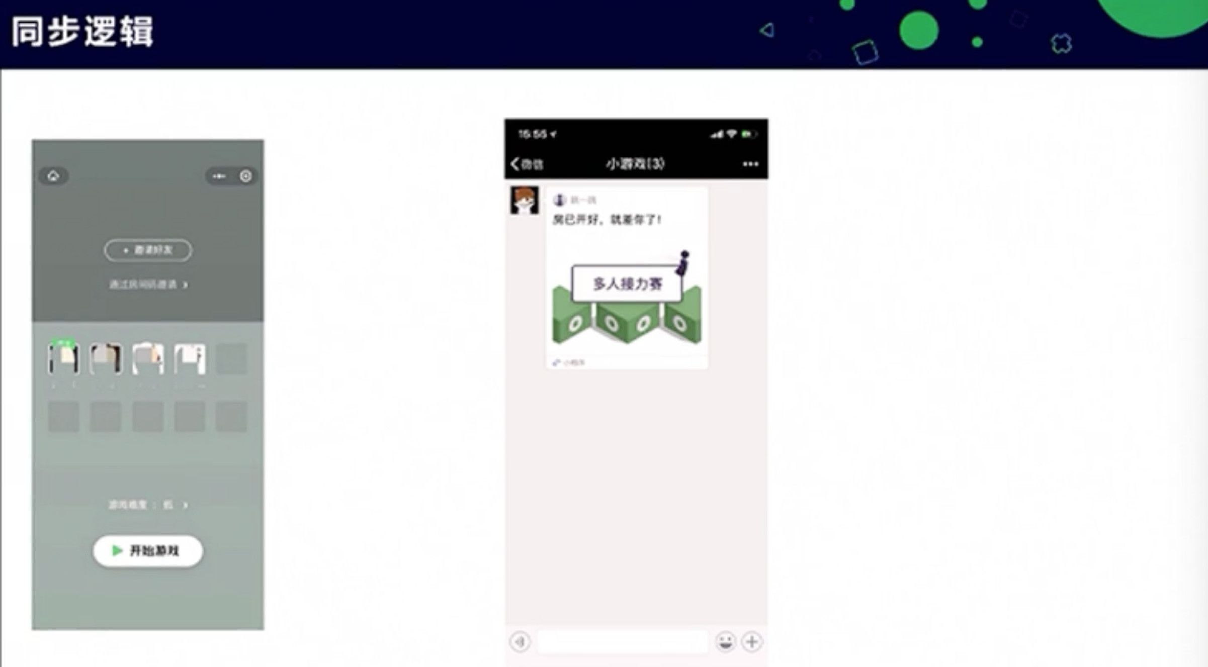 微信图片_20180712092337.jpg