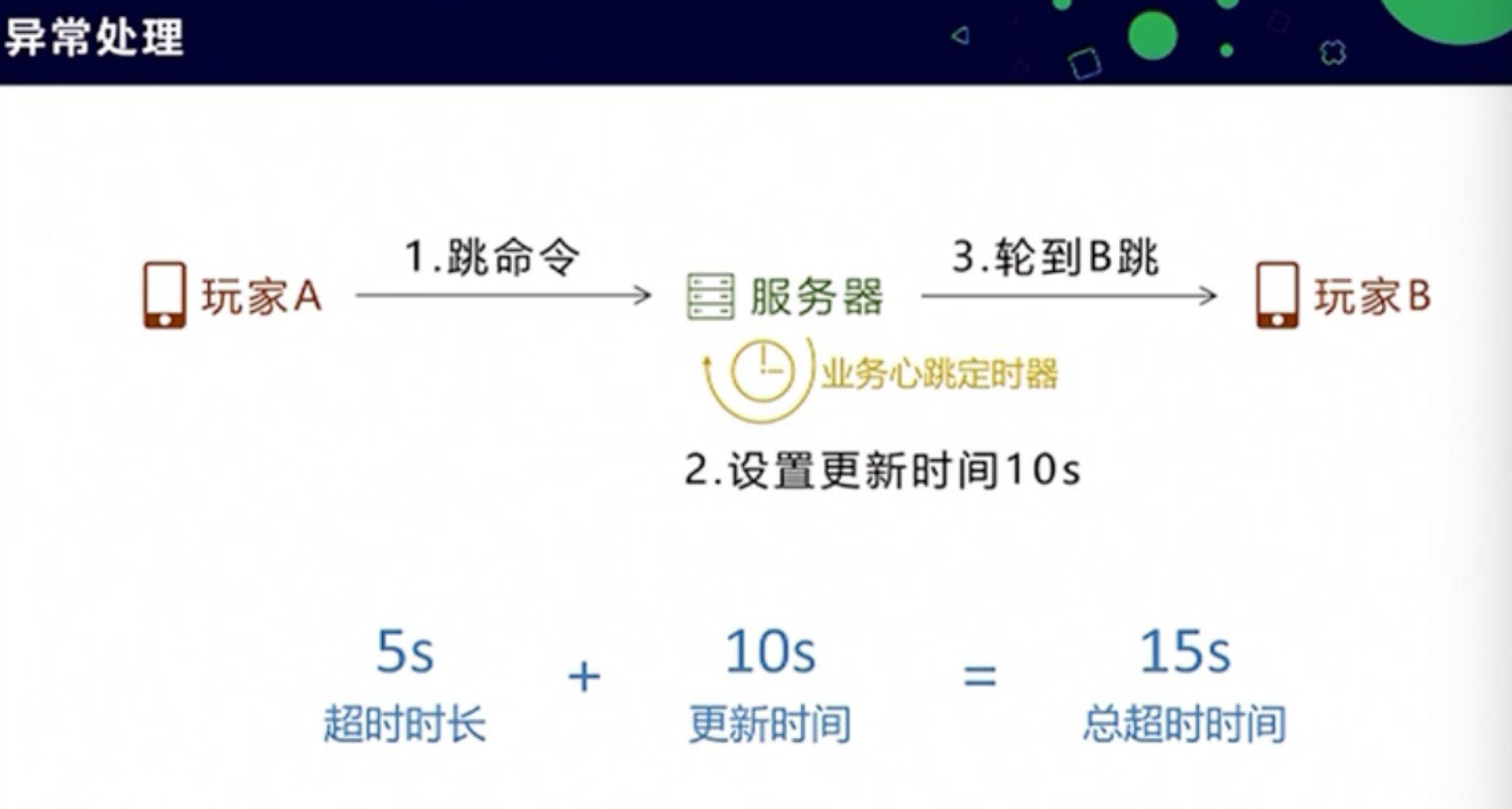 微信图片_20180712092345.jpg