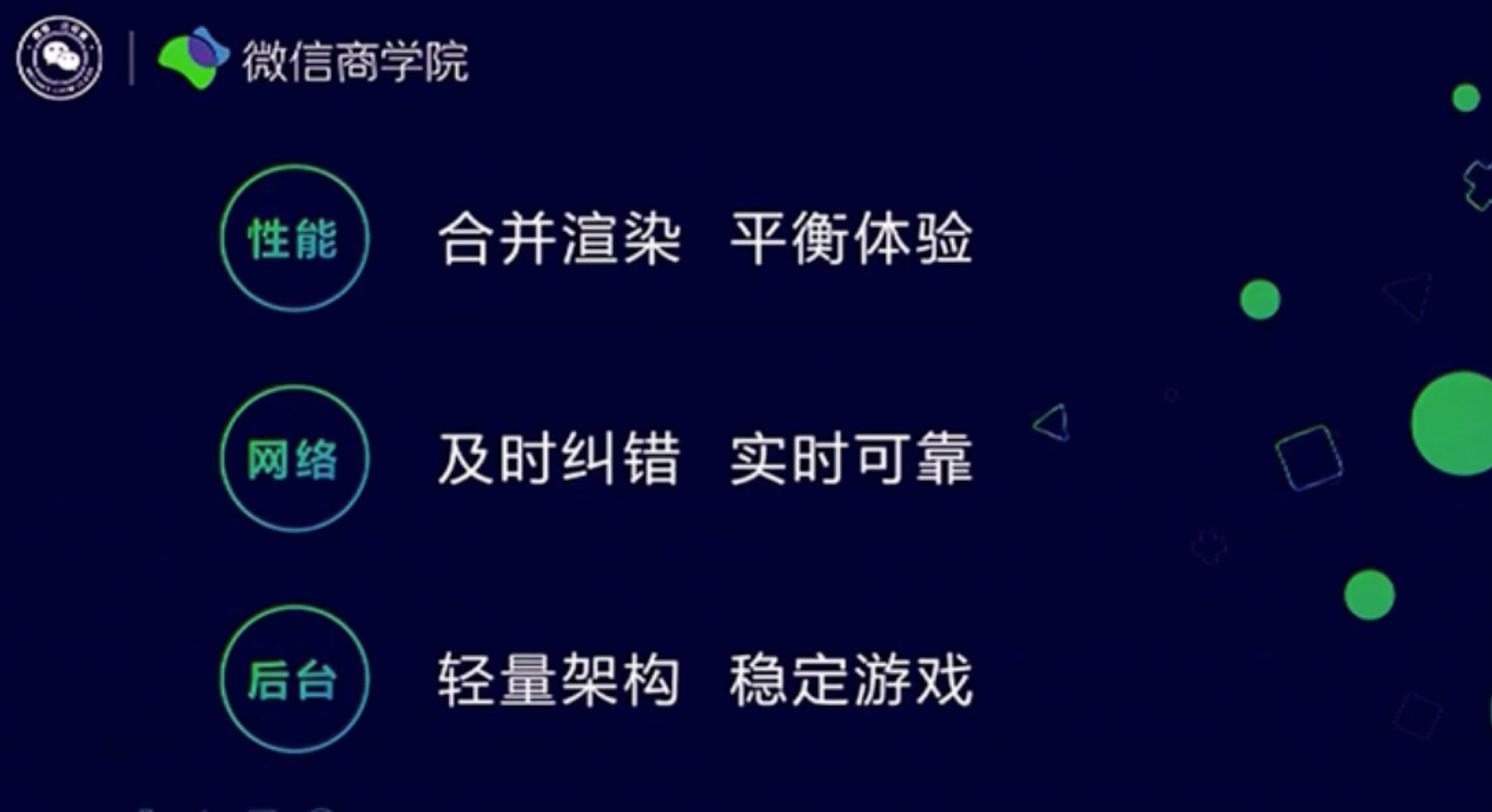 微信图片_20180712092347.jpg