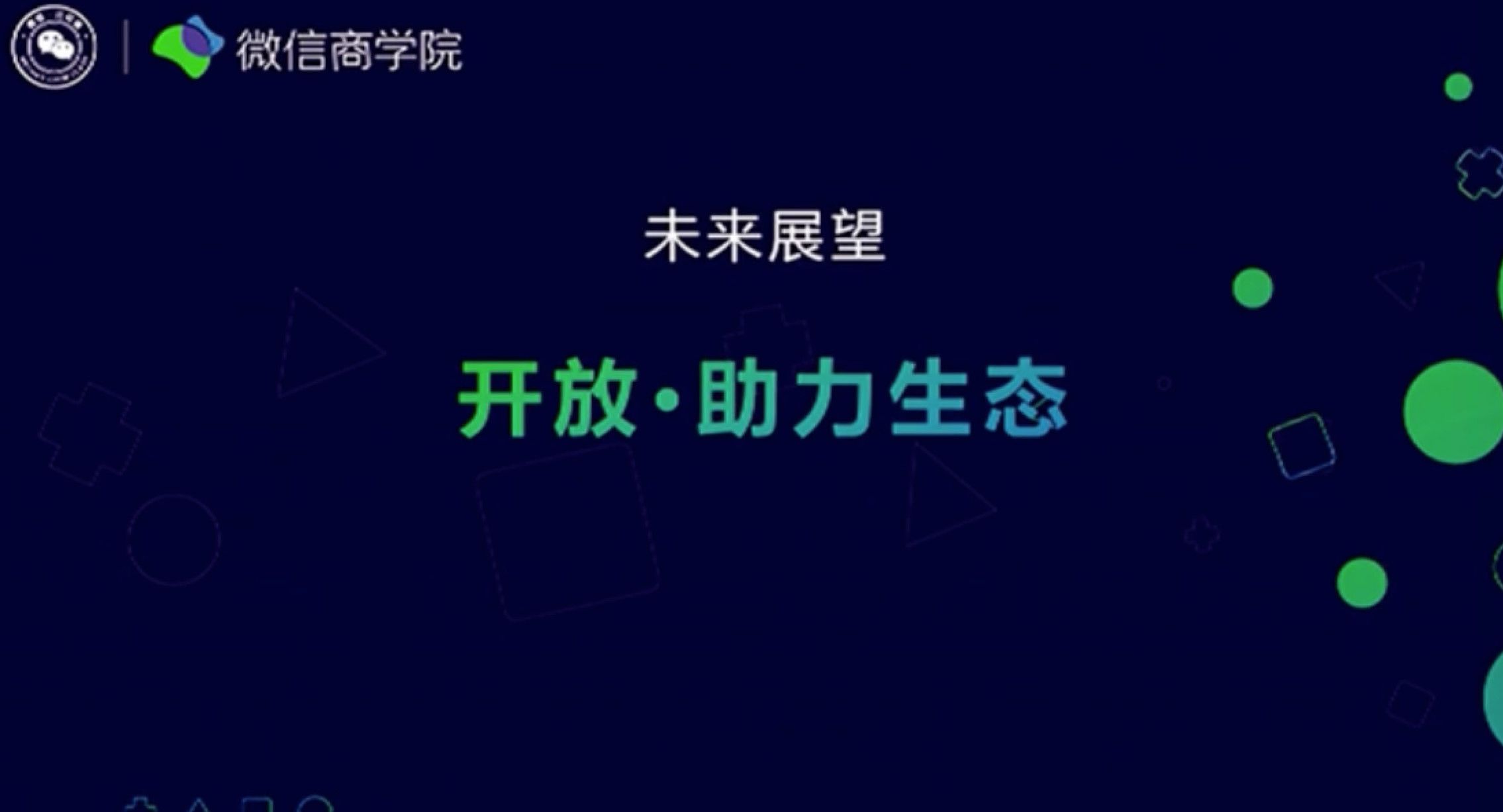 微信图片_20180712092349.jpg