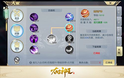 图4.jpg