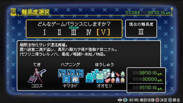 说到DRPG3141.png
