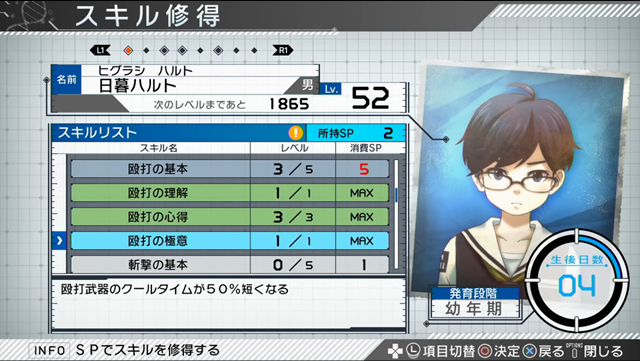 说到DRPG3931.png