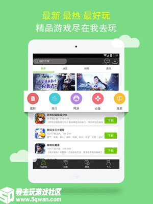 图片3.png