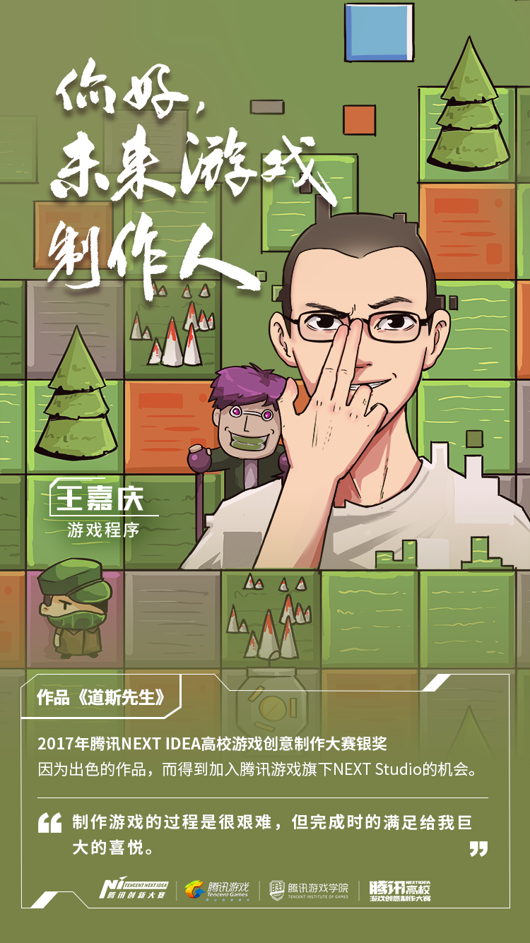 图3（无二维码）.png