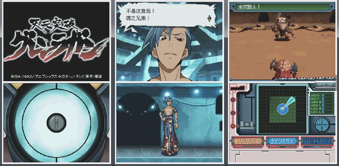 有着动画中的日本4478.png
