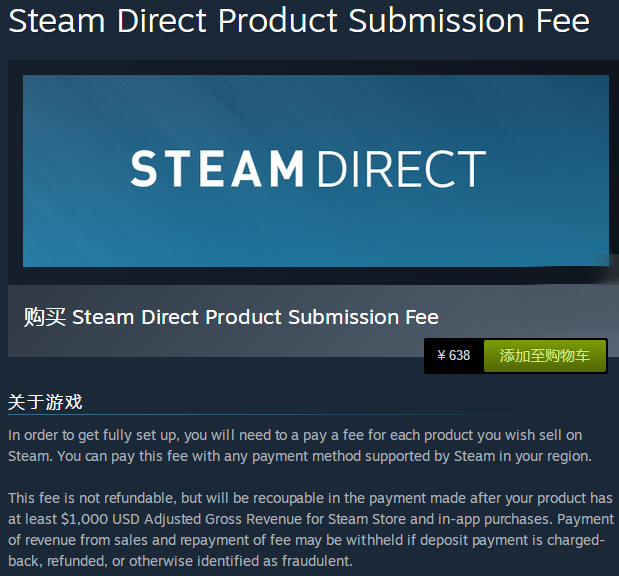 2018年的Steam夏促结束了2554.png