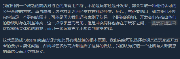 2018年的Steam夏促结束了5079.png