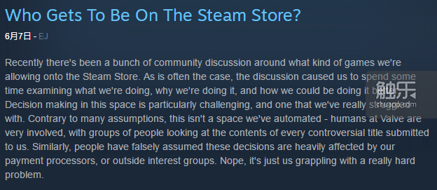 2018年的Steam夏促结束了5749.png
