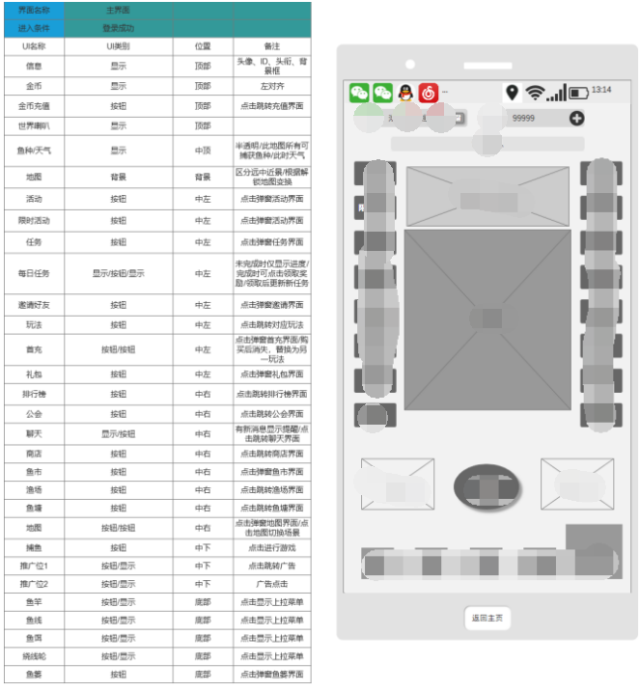 投稿-游策入门须知（三） (1)3011.png