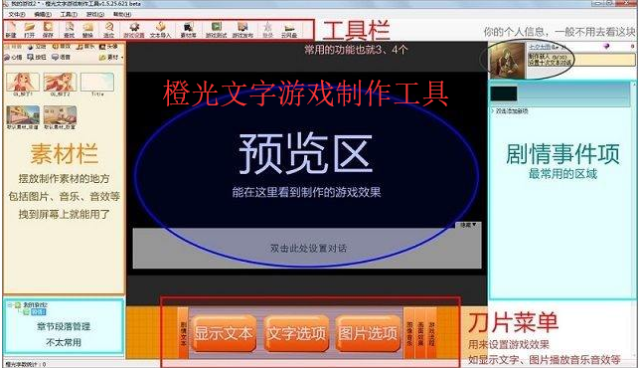 投稿-游策入门须知（三） (1)7525.png