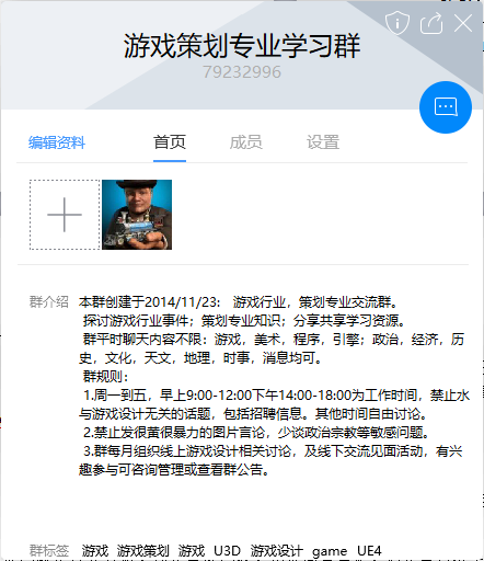 投稿-游策入门须知（三） (1)9557.png