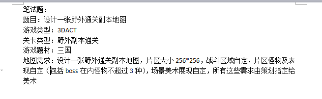 QQ截图20180718113450.png